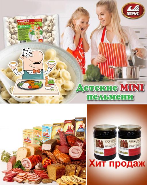 Атрус