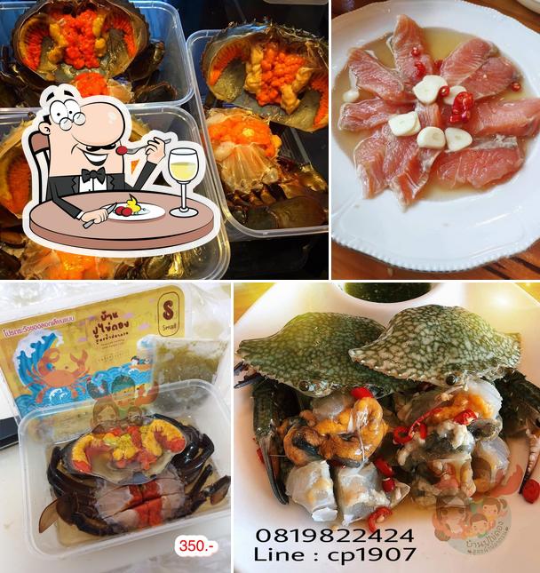 บ้านปูไข่ดอง สาขานครชัยศรี (หมู่บ้านพฤกษา 8 ซอย 26) - เอ ศักดา
