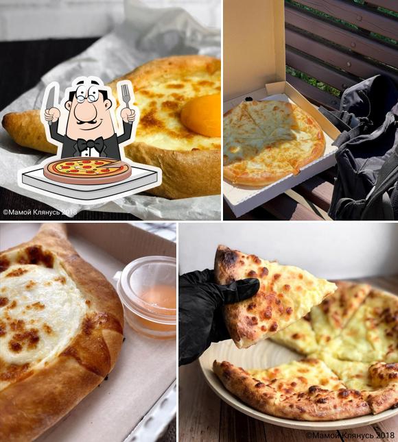 Мамой Клянусь