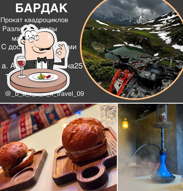 Бардак
