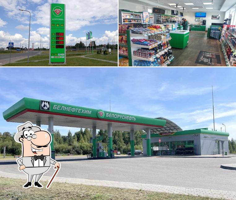 Белоруснефть