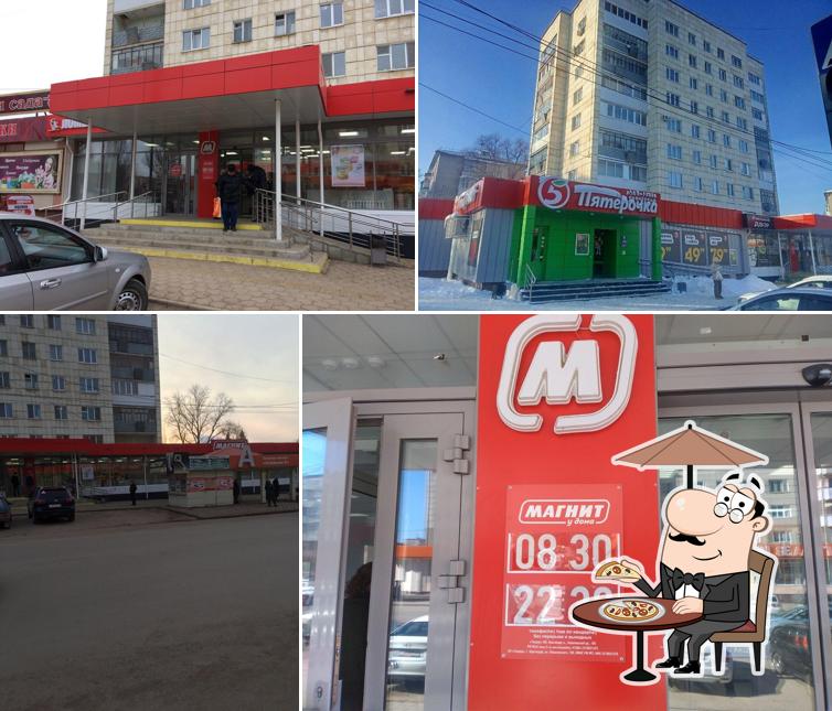 Магнит