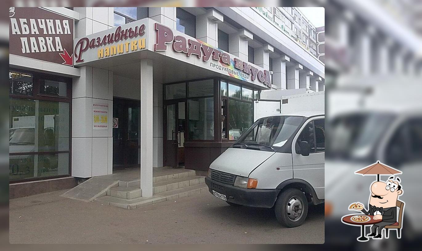 Пекарня