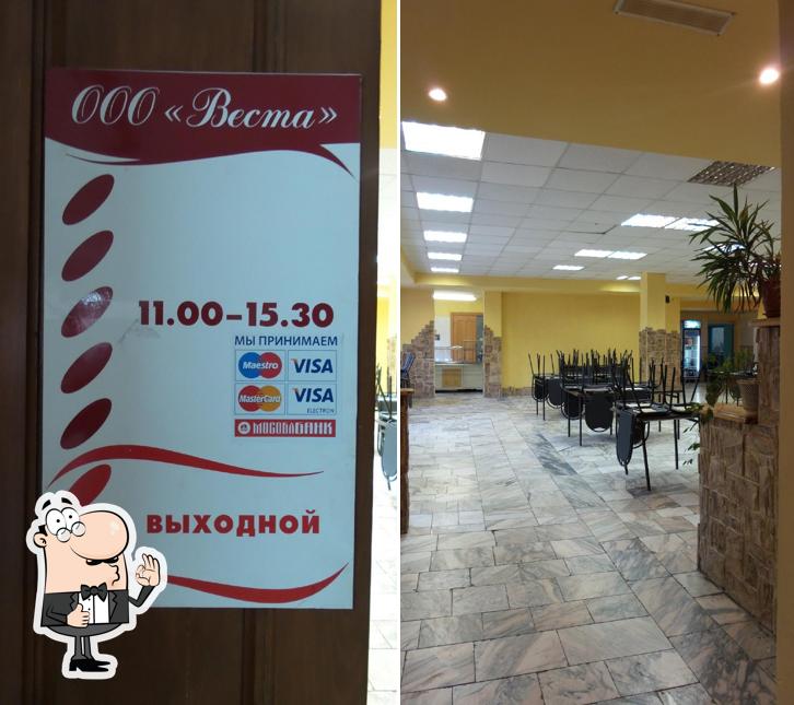 ИП Рейде Елена Александровна