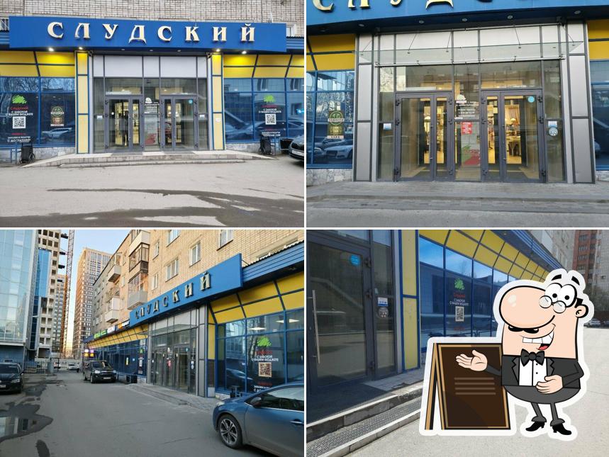 Кулинарное изобилие