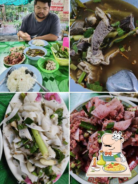 ลาบยโสน้องเนย