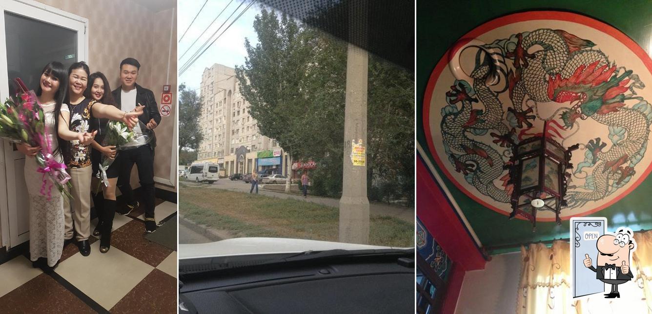 Шанхай