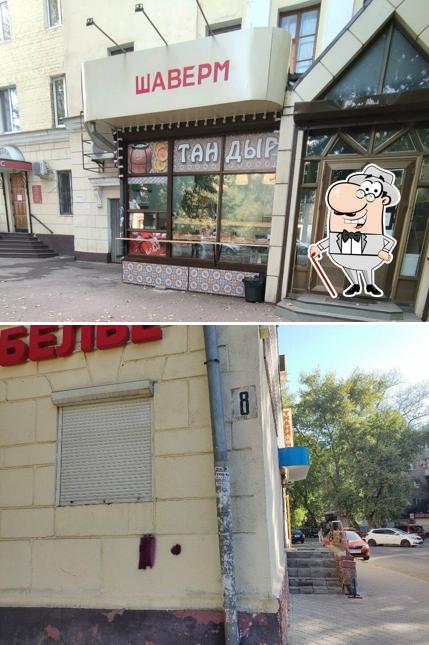 Быстрое питание