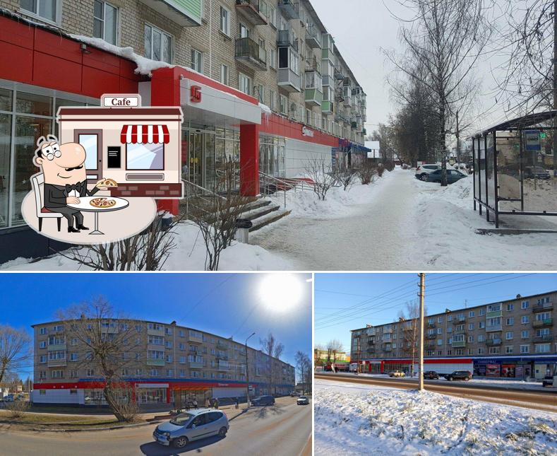 Магнит