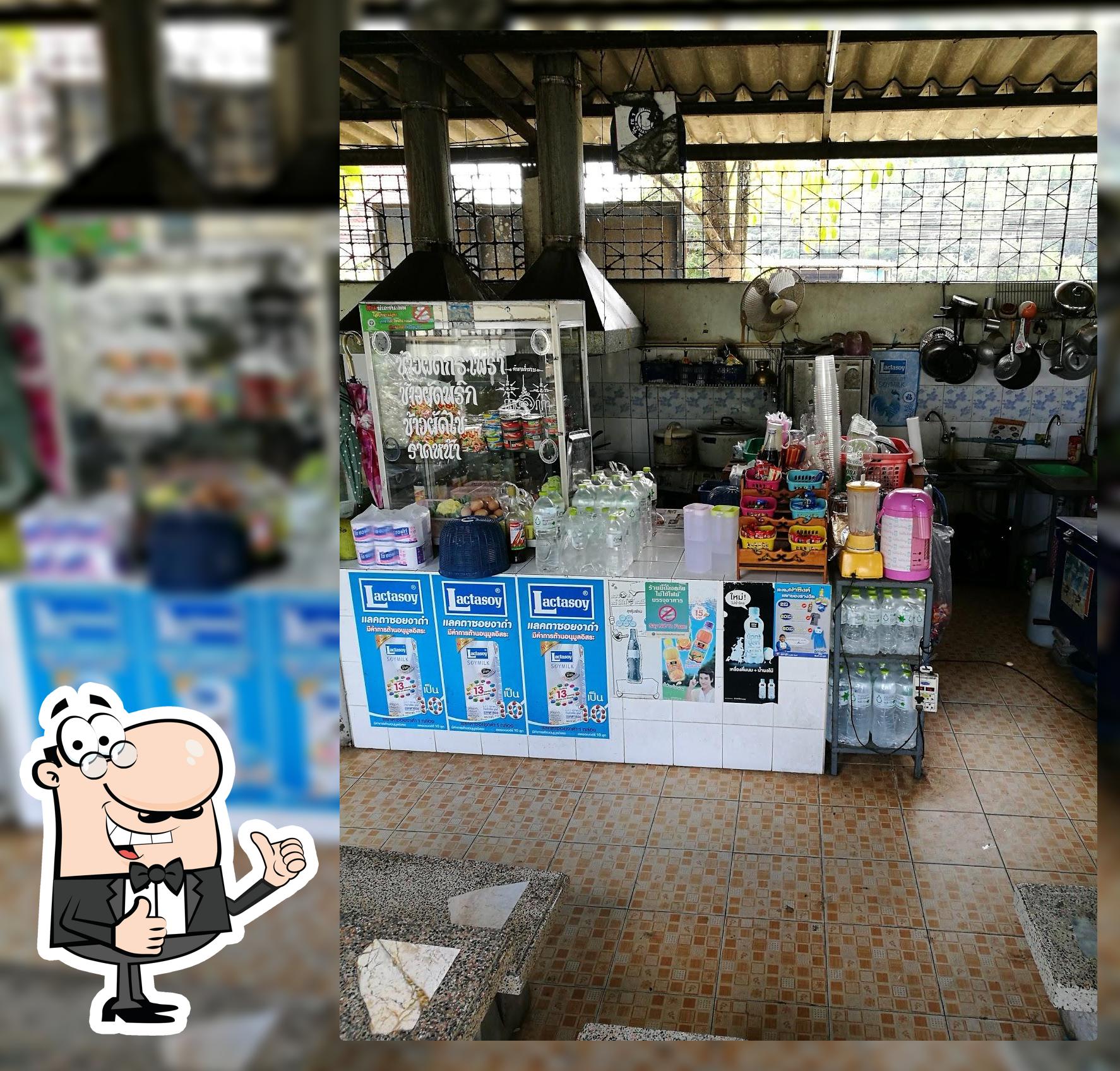 ร้านป้าจิ๋วอาหารตามสั่ง