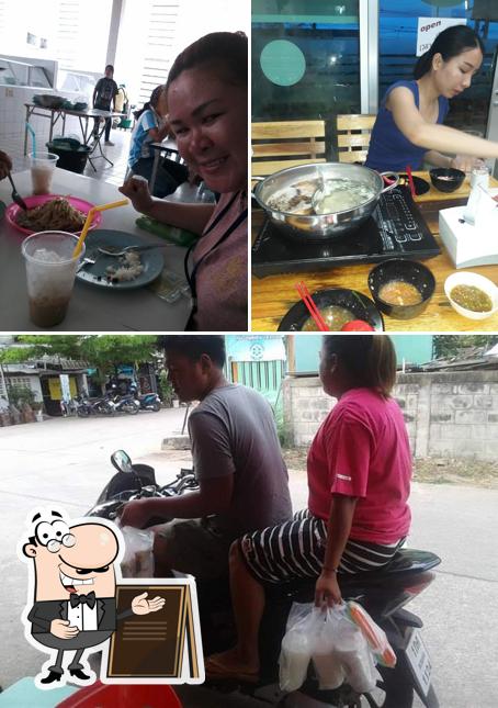 ร้านยำ ยำ เด้อ