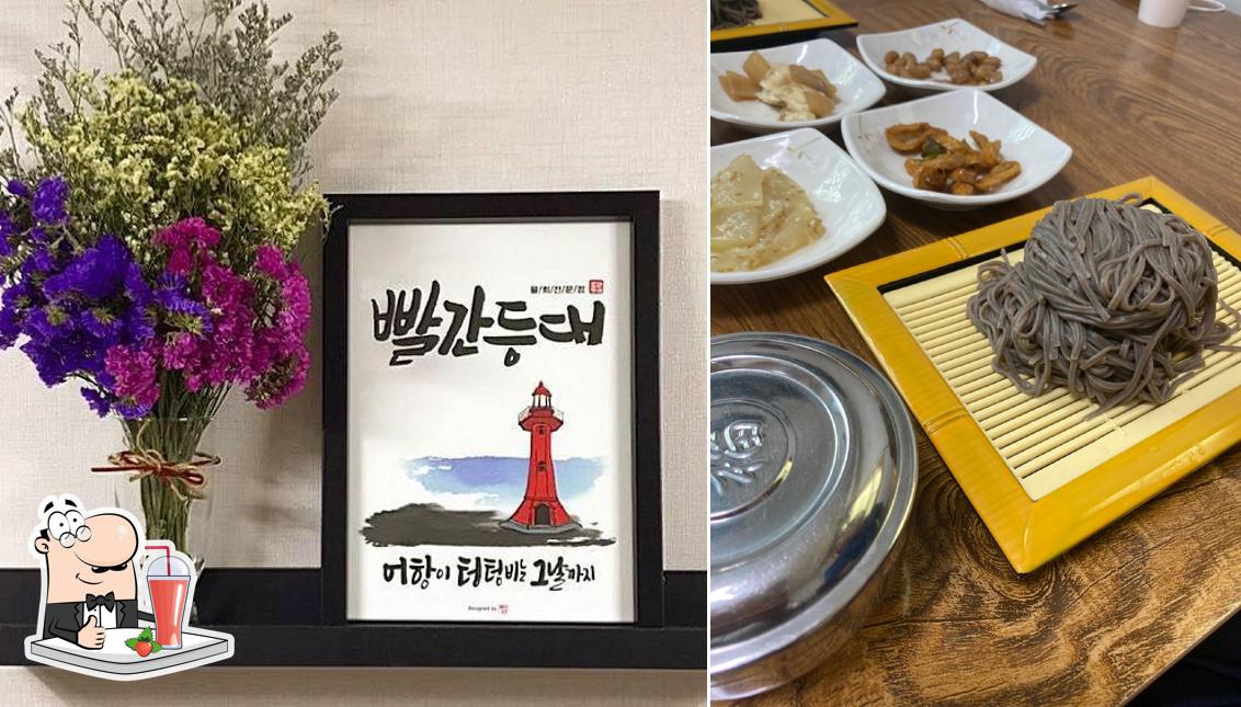 빨간등대
