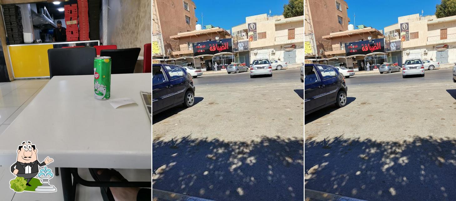 مطعم الضيافة