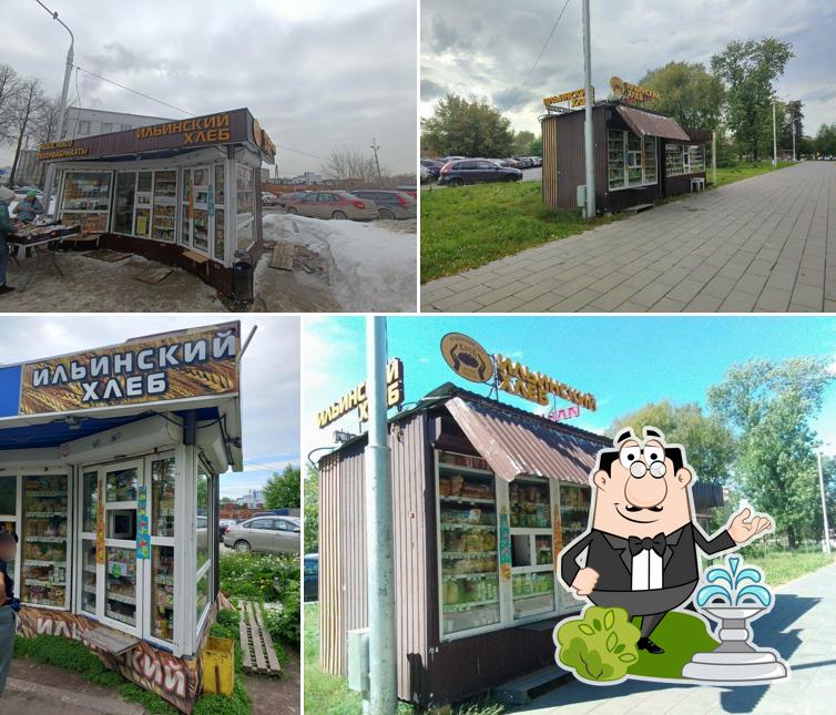 Ильинский хлеб