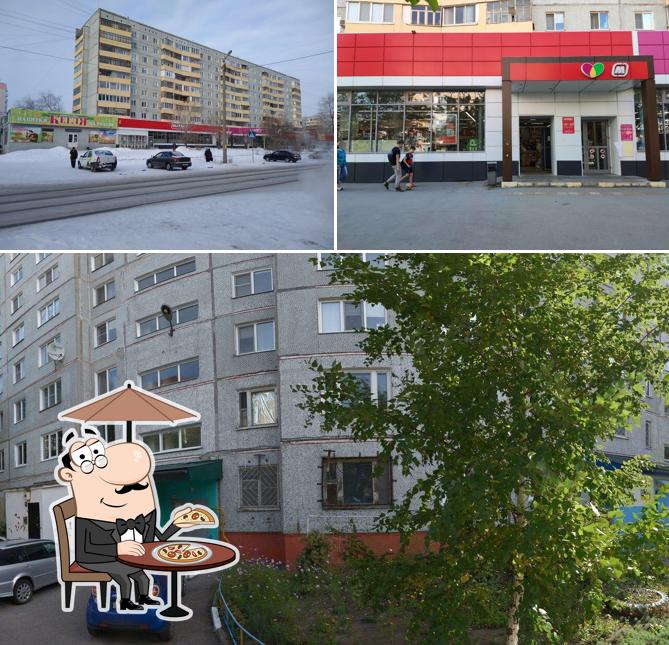 Магнит
