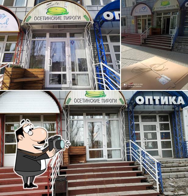 Осетинские пироги