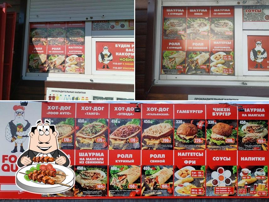 Food auto