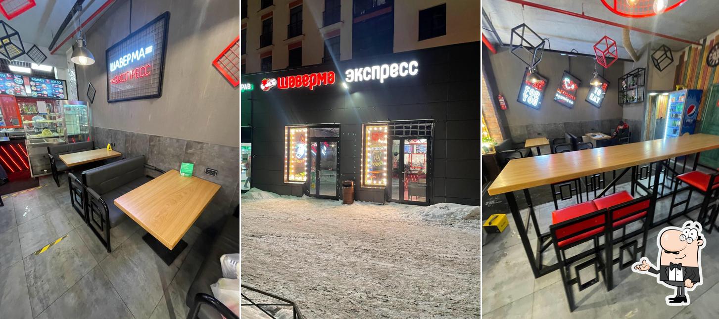 Шаверма Экспресс