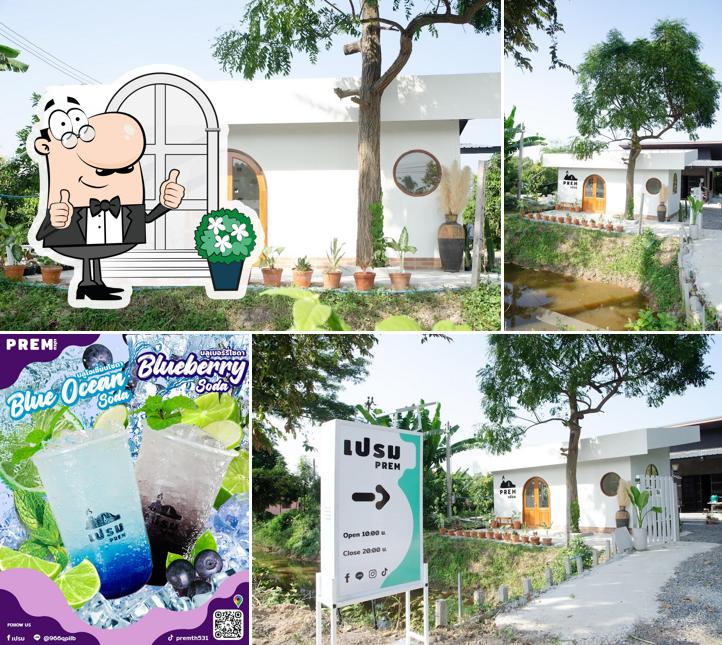 เปรม บ้านนา คาเฟ่