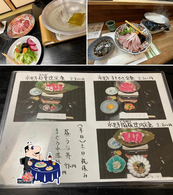 割烹秀月