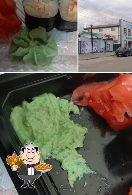 Сакура