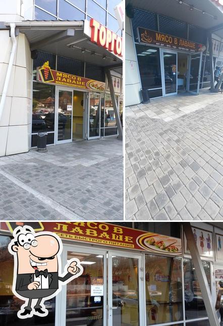 Мясо в лаваше