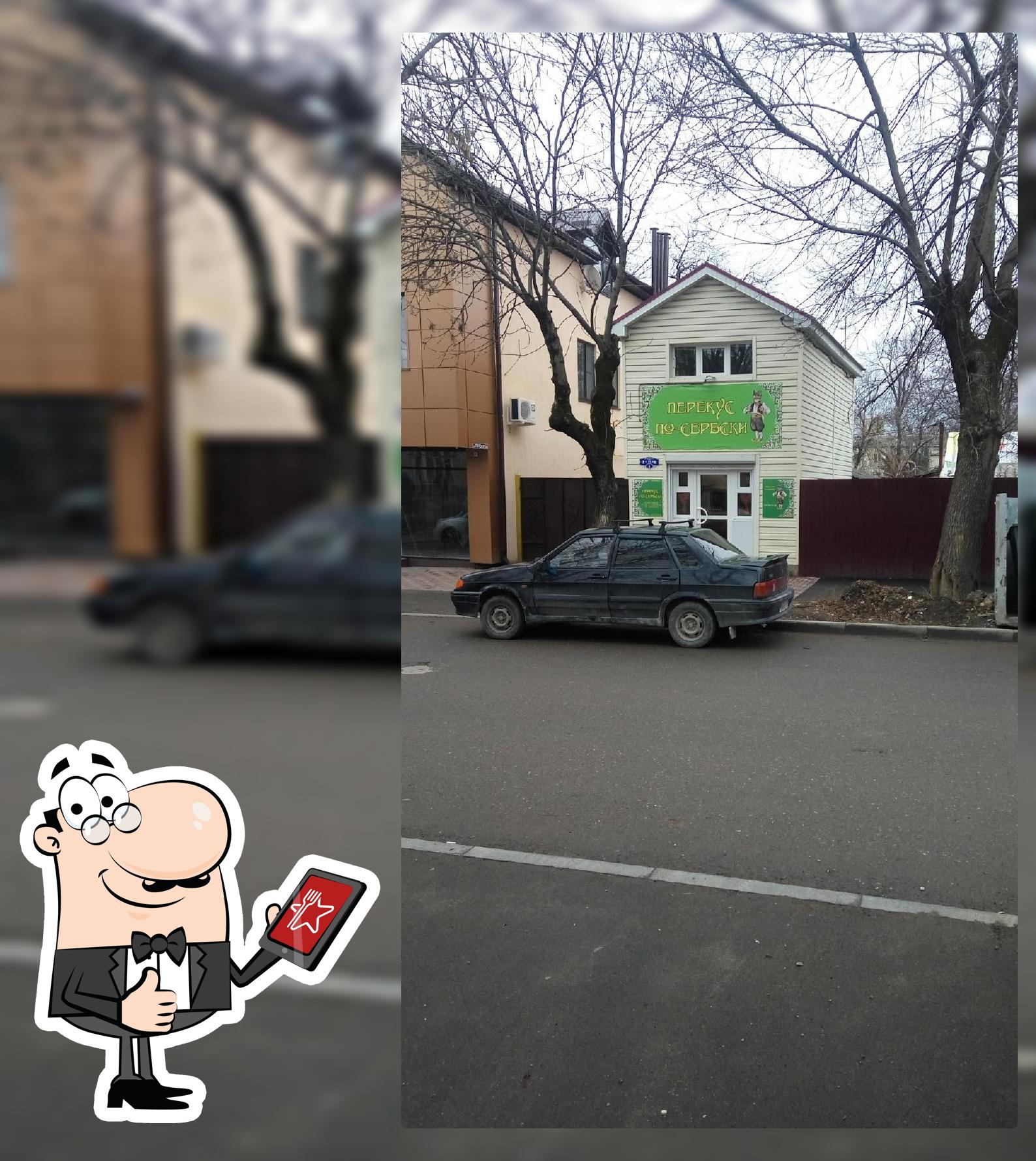 Перекус по Сербски