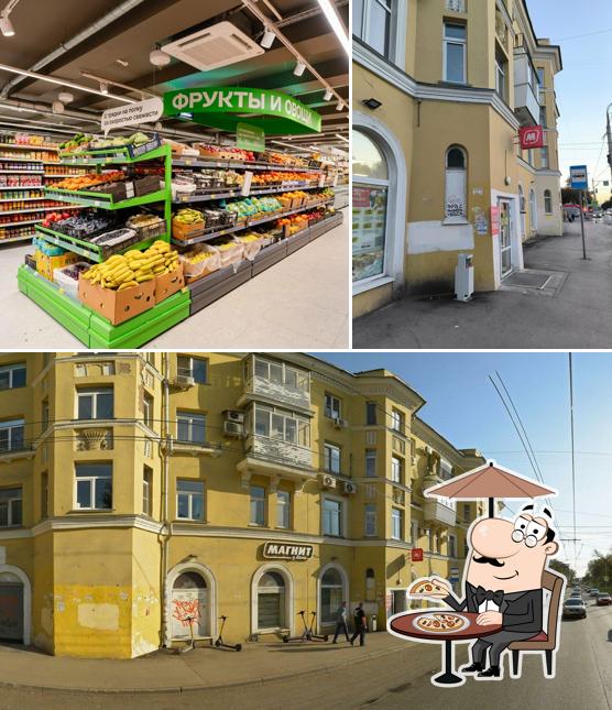 Магнит
