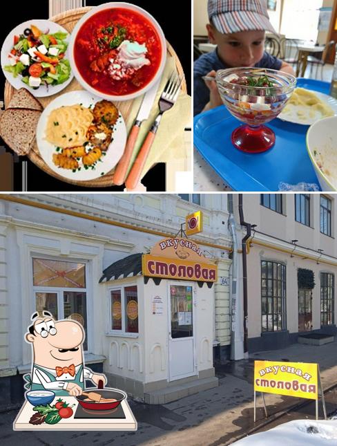 Вкусно есть