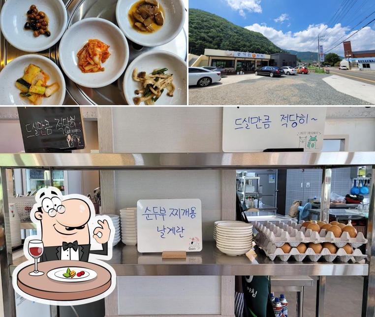 종가집순두부