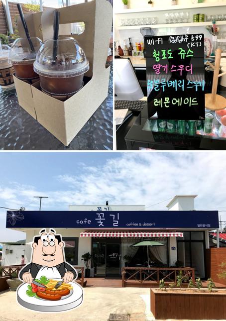 cafe 꽃길(신안)
