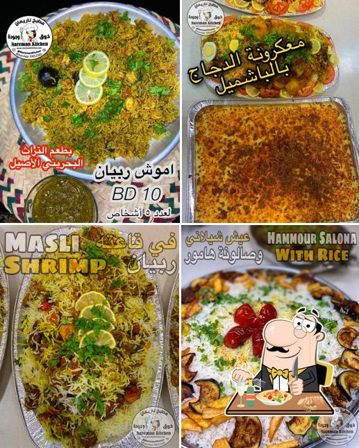 مطبخ ناريمان