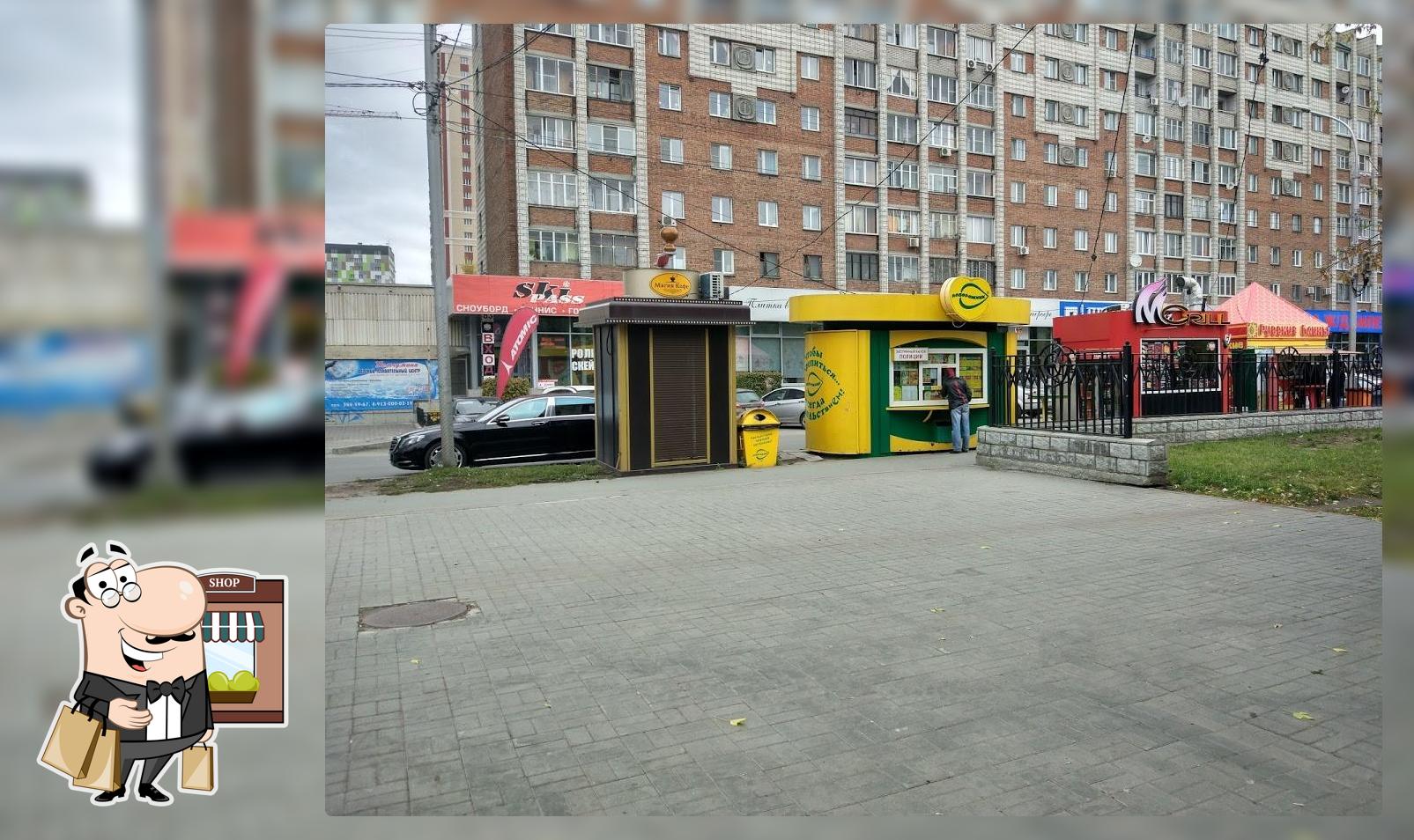 Магия кофе