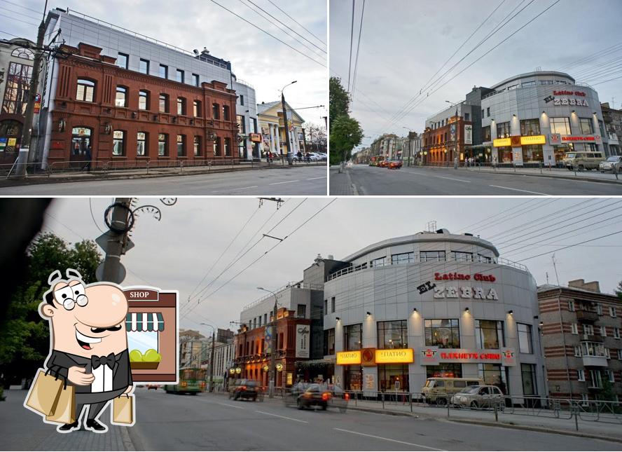 El bosco, ночной клуб