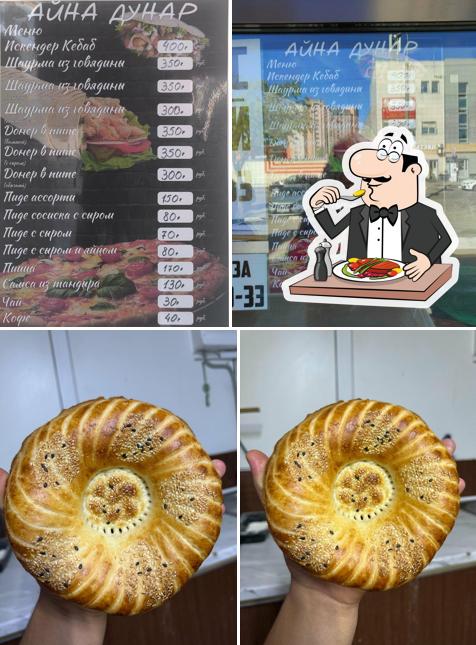 Айна Дунар