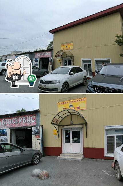 Гуляш
