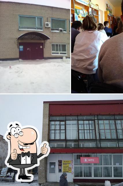 Колос