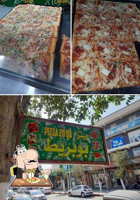 بوبريط البليدة
