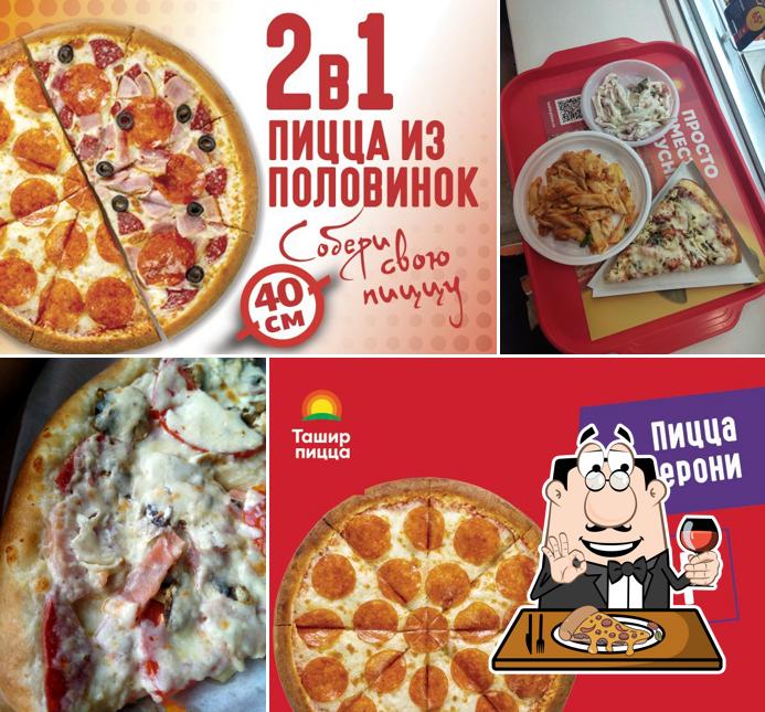Ташир Пицца
