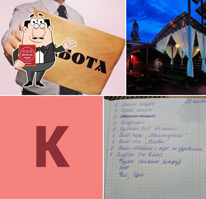 Энергия