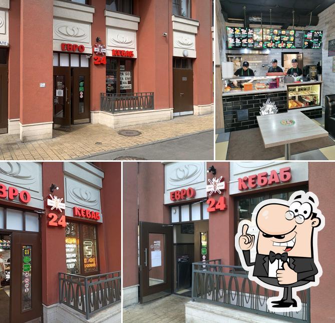 Шаверлэнд