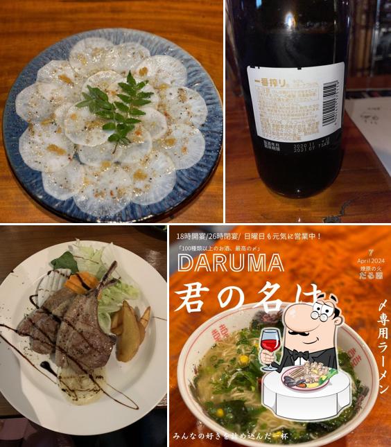 燎原の火 だる磨