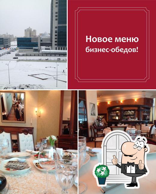 Серебряная башня