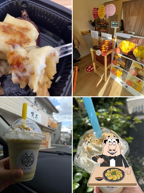 壷焼き芋専門店 笑芋（えみいも）