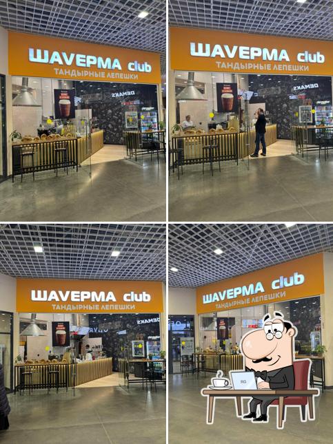 Шаверма клуб
