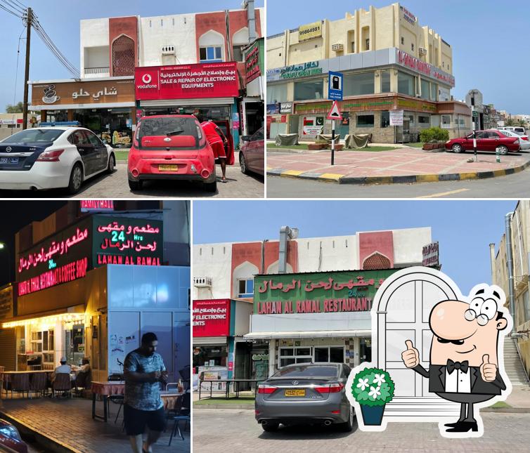 LAHN AL RAMAL Pakistani Restaurant