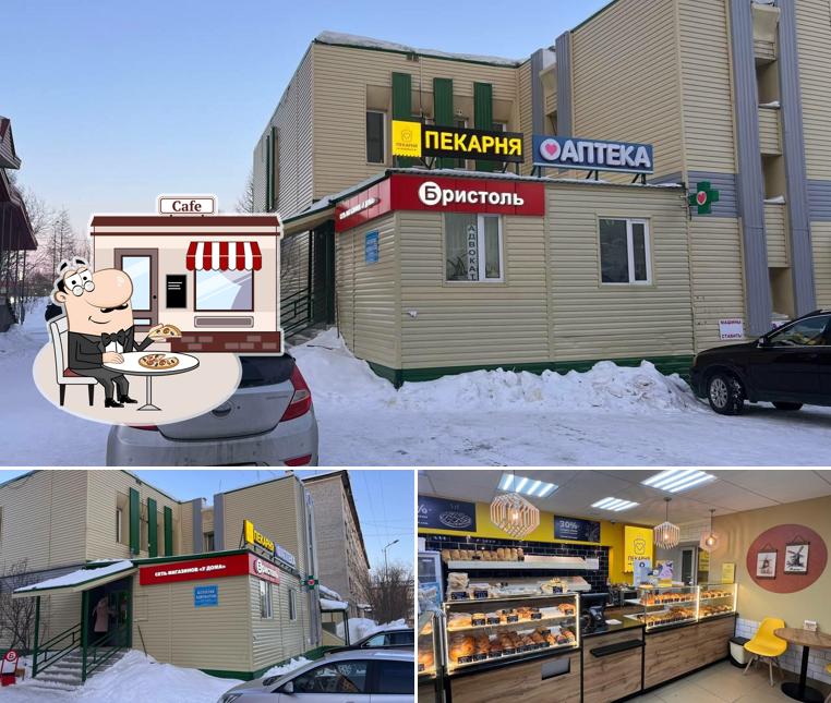 Любимая пекарня