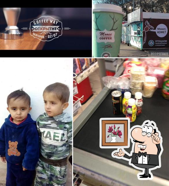 COFFEE WAY, экспресс-кофейня