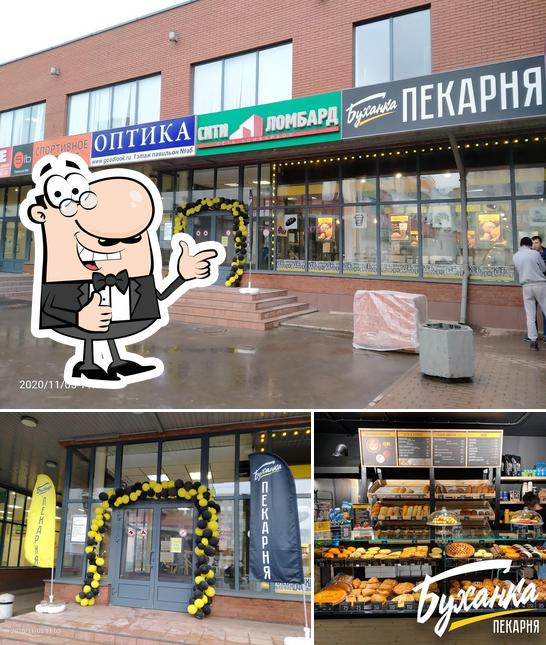 Буханка