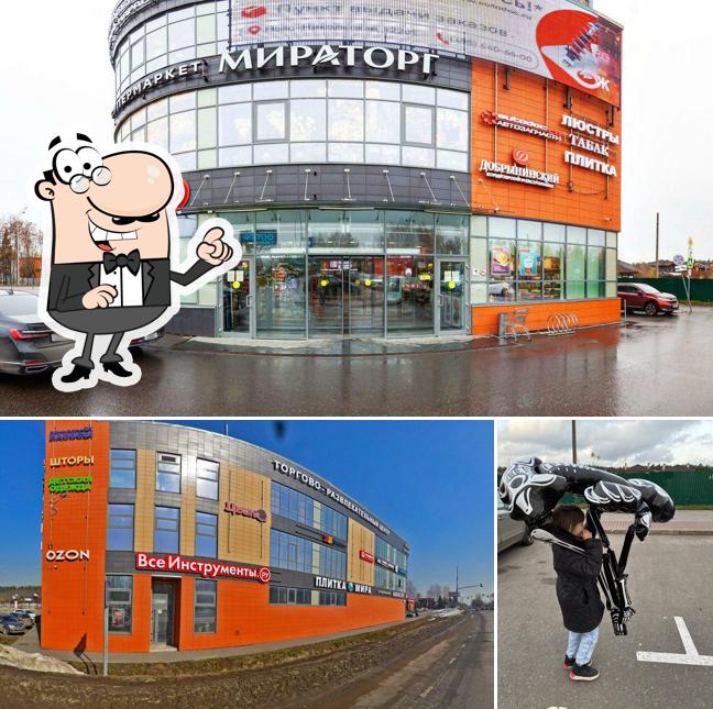 Внешнее оформление "Вей ВО"